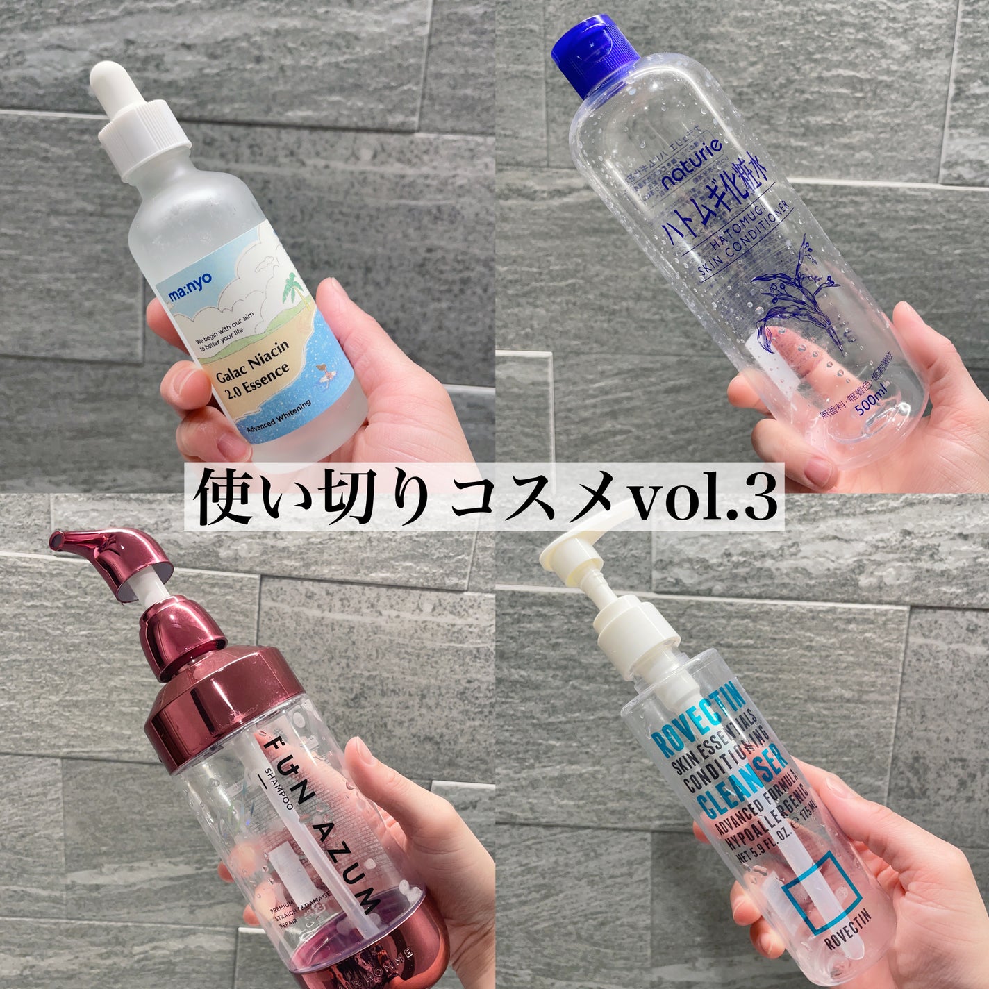 ハトムギ化粧水(ナチュリエ スキンコンディショナー R )/ナチュリエ/化粧水を使ったクチコミ(1枚目)