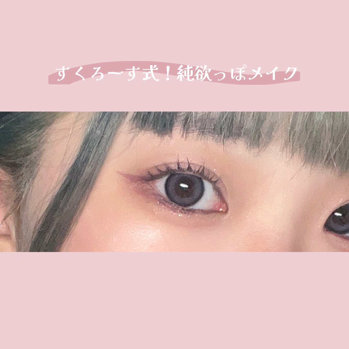 シルキースフレアイズ/キャンメイク/アイシャドウパレットを使ったクチコミ(1枚目)