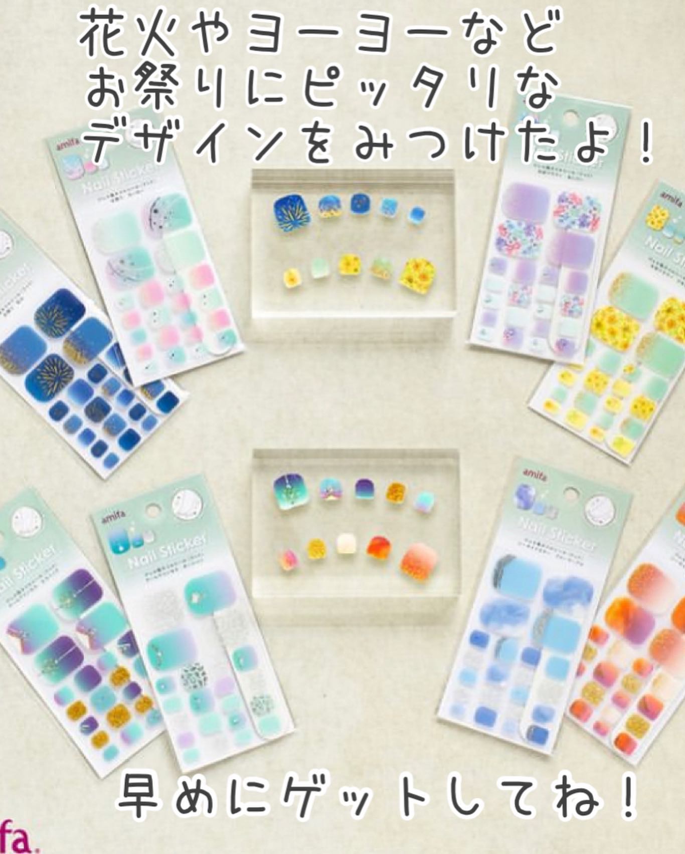 貼るジェルネイル/セリア/ネイルシールを使ったクチコミ（2枚目）