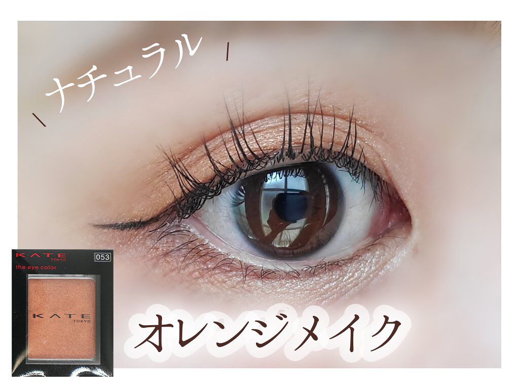 ラッシュエキスパンダー ロングロングロング/MAJOLICA MAJORCA/マスカラを使ったクチコミ（1枚目）