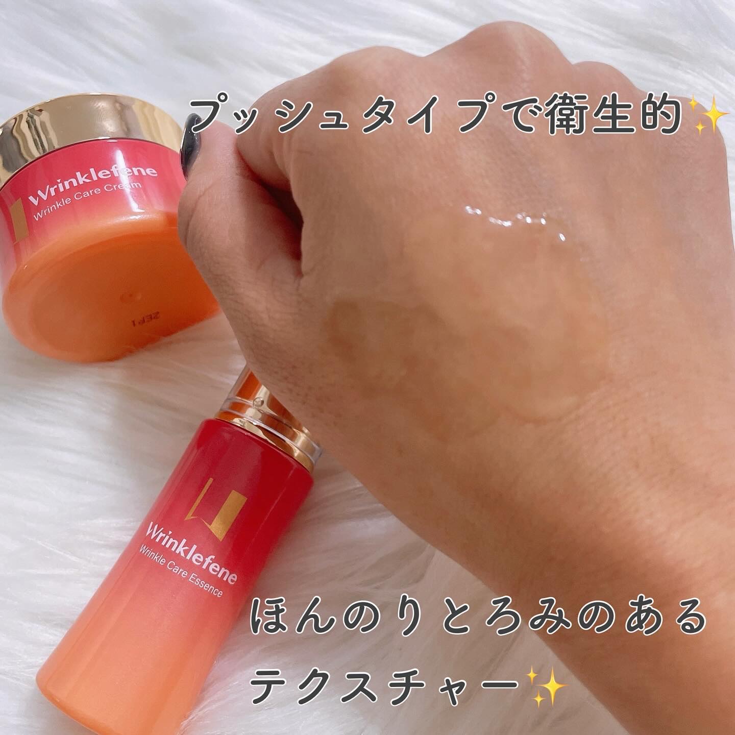 リンクルフィーネ 薬用シワ改善美容液/ショップジャパン/美容液を使ったクチコミ（3枚目）