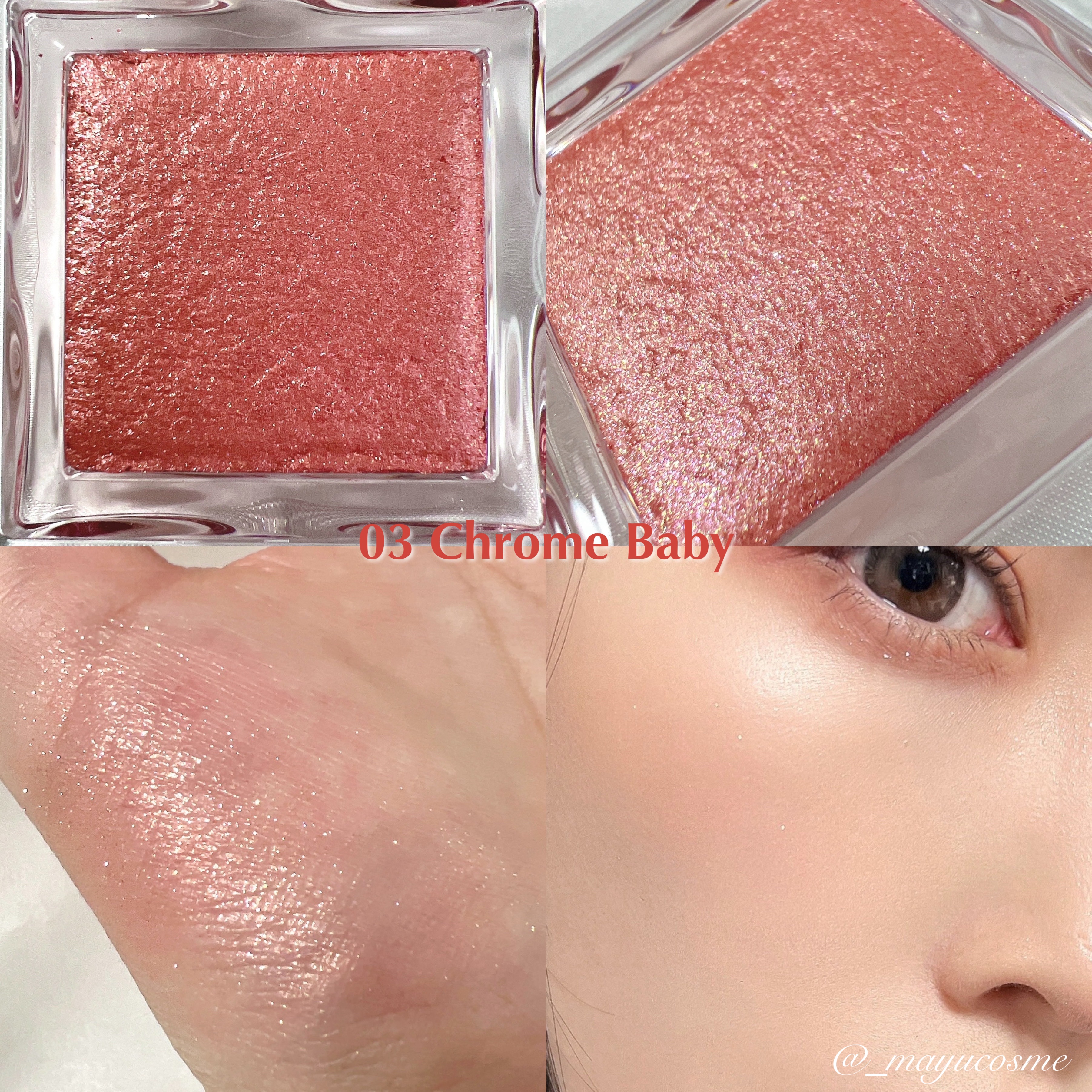 ビディボブ ハイライター 03 クロームベビー/Glint/パウダーハイライトを使ったクチコミ（2枚目）