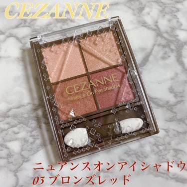 ニュアンスオンアイシャドウ/CEZANNE/パウダーアイシャドウを使ったクチコミ（1枚目）