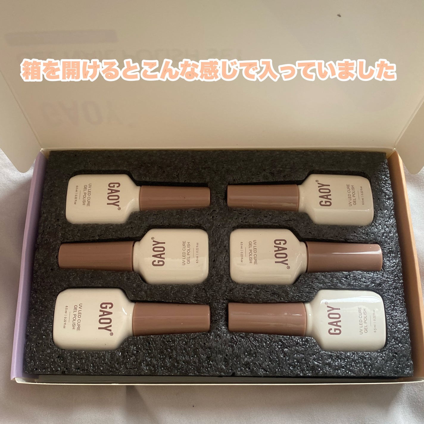 GAOY UV GEL POLISH 1394/GAOY/ジェルネイルを使ったクチコミ(3枚目)