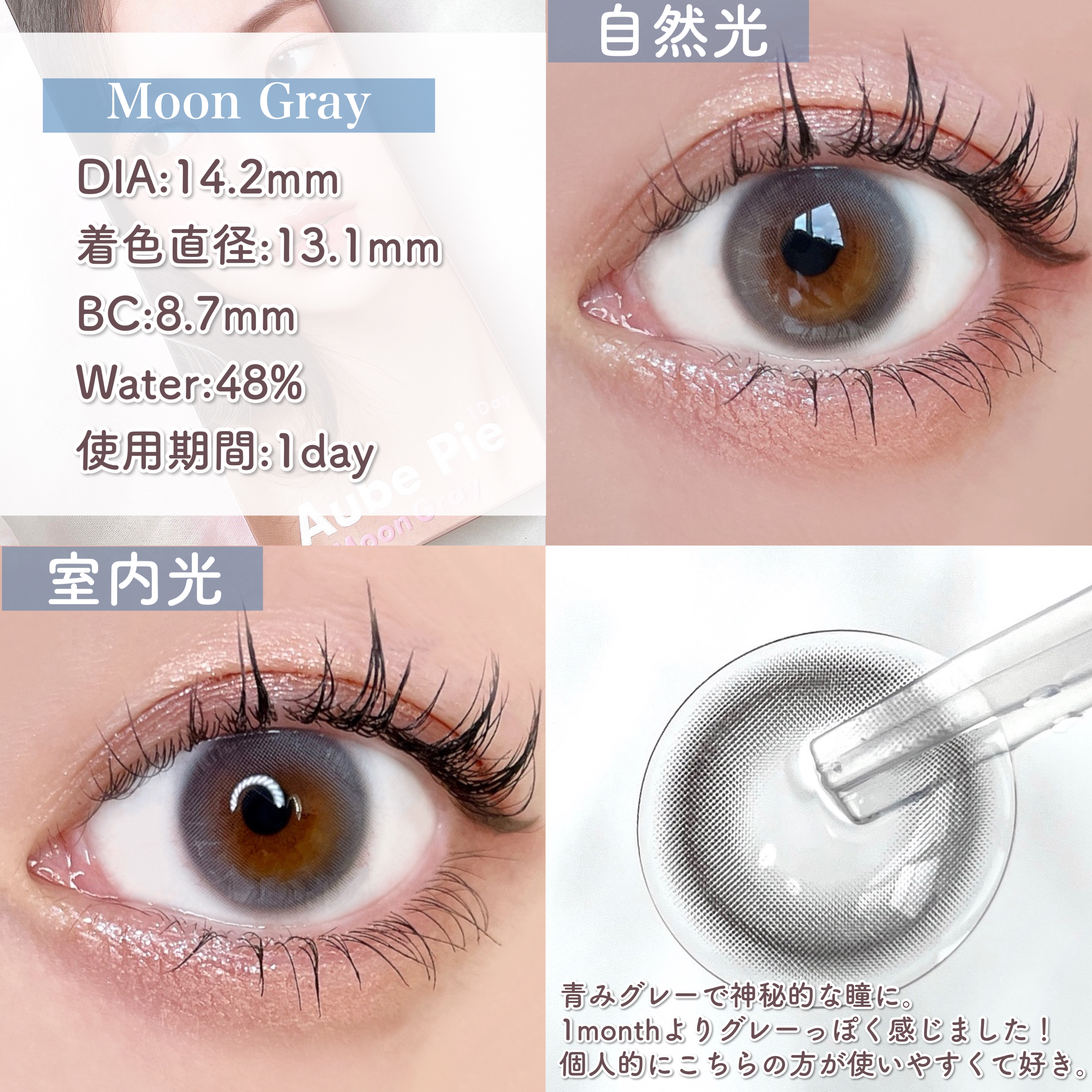 エテュセ アイエディション(カラーパレット)/ettusais/アイシャドウパレットを使ったクチコミ（3枚目）