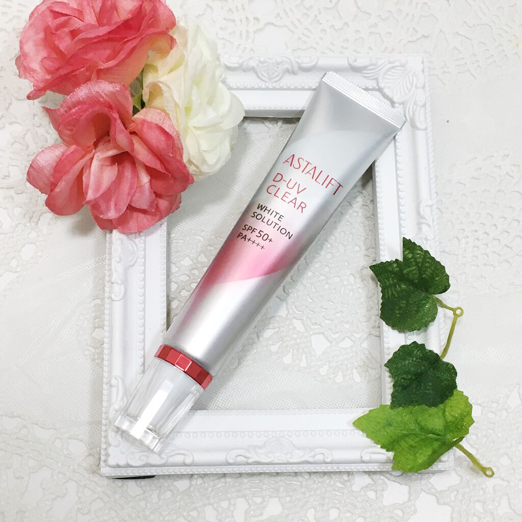 D-UVクリア ホワイトソリューション/アスタリフト/日焼け止めクリームを使ったクチコミ（1枚目）