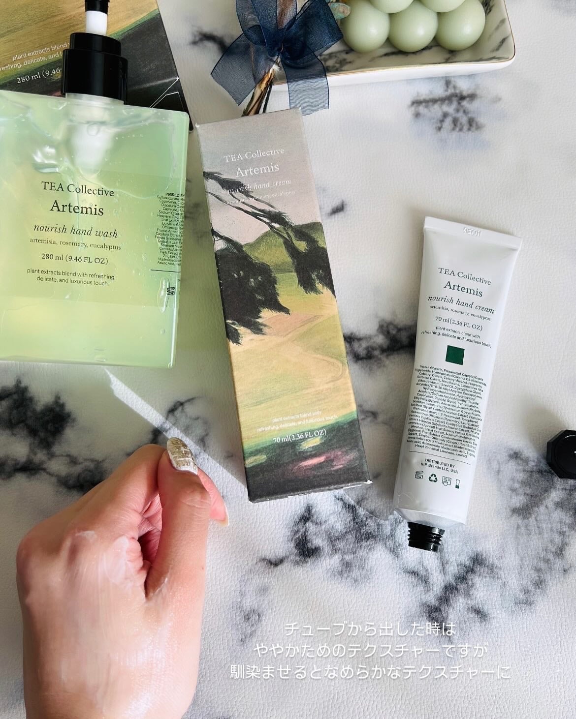 ナリッシュ ハンドクリーム アルテミス/ティーコレクティブ/ハンドクリームを使ったクチコミ(7枚目)