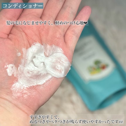 バタフライピーシャンプー/バタフライピーコンディショナー/TROPIKA/市販シャンプーを使ったクチコミ(5枚目)