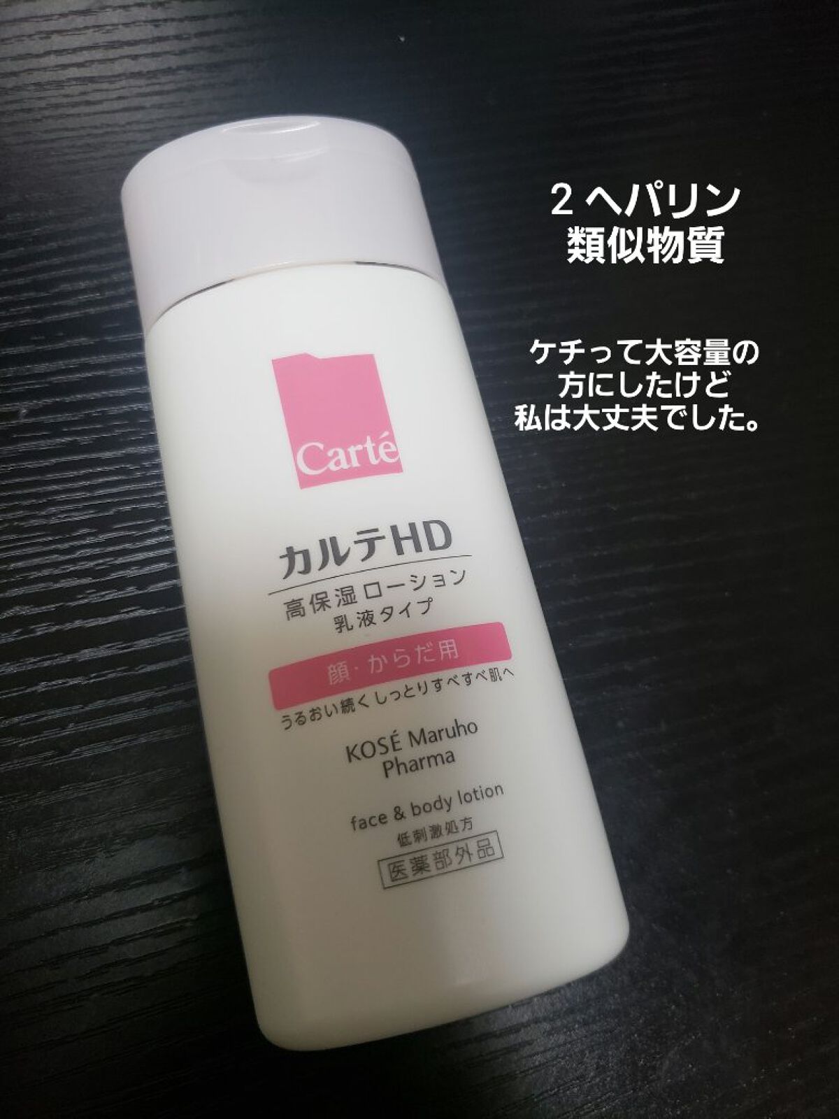 フェイススチーマー スティックタイプ/and us/美顔器・マッサージを使ったクチコミ（3枚目）