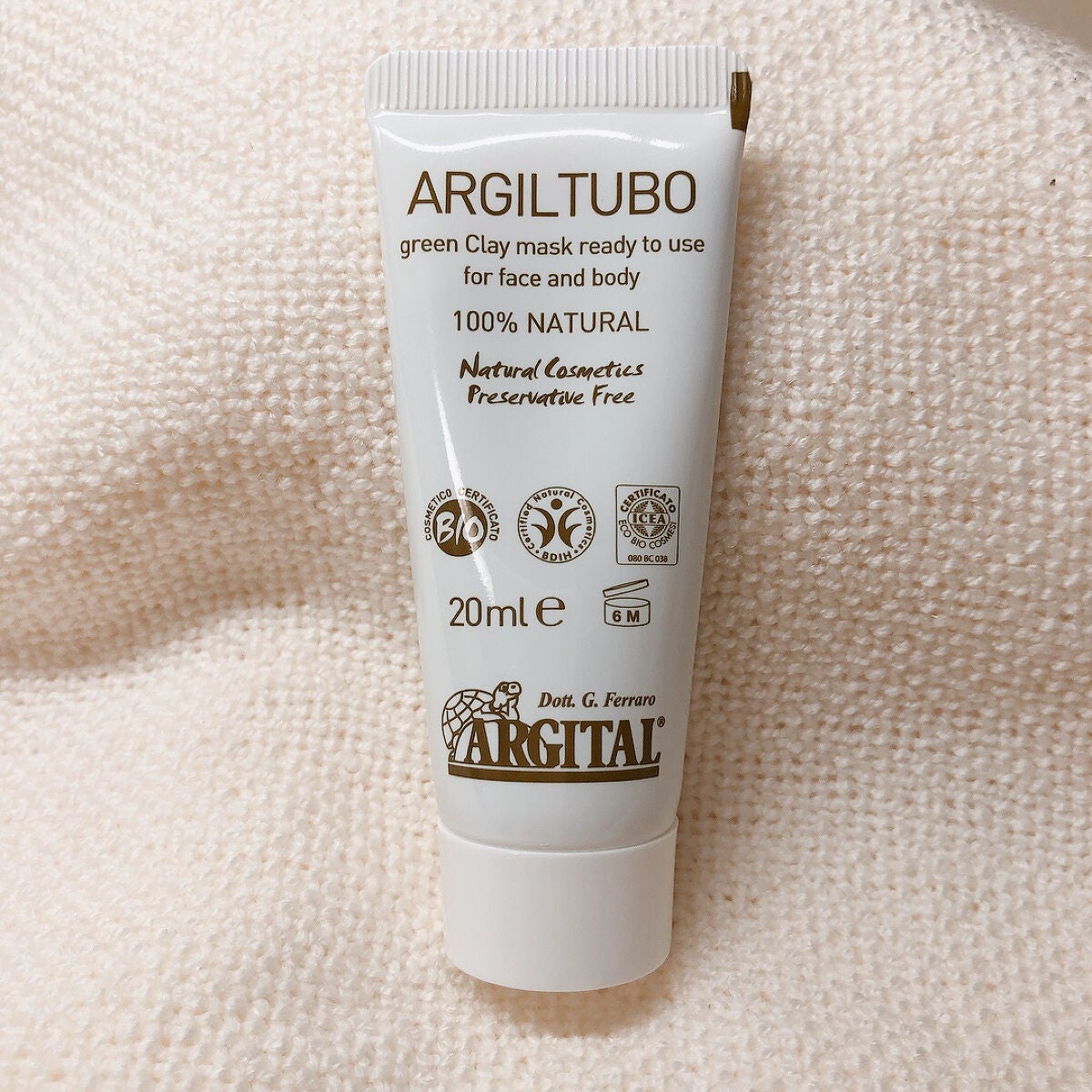 グリーンクレイペースト/ARGITAL/洗い流すパック・マスクを使ったクチコミ(1枚目)