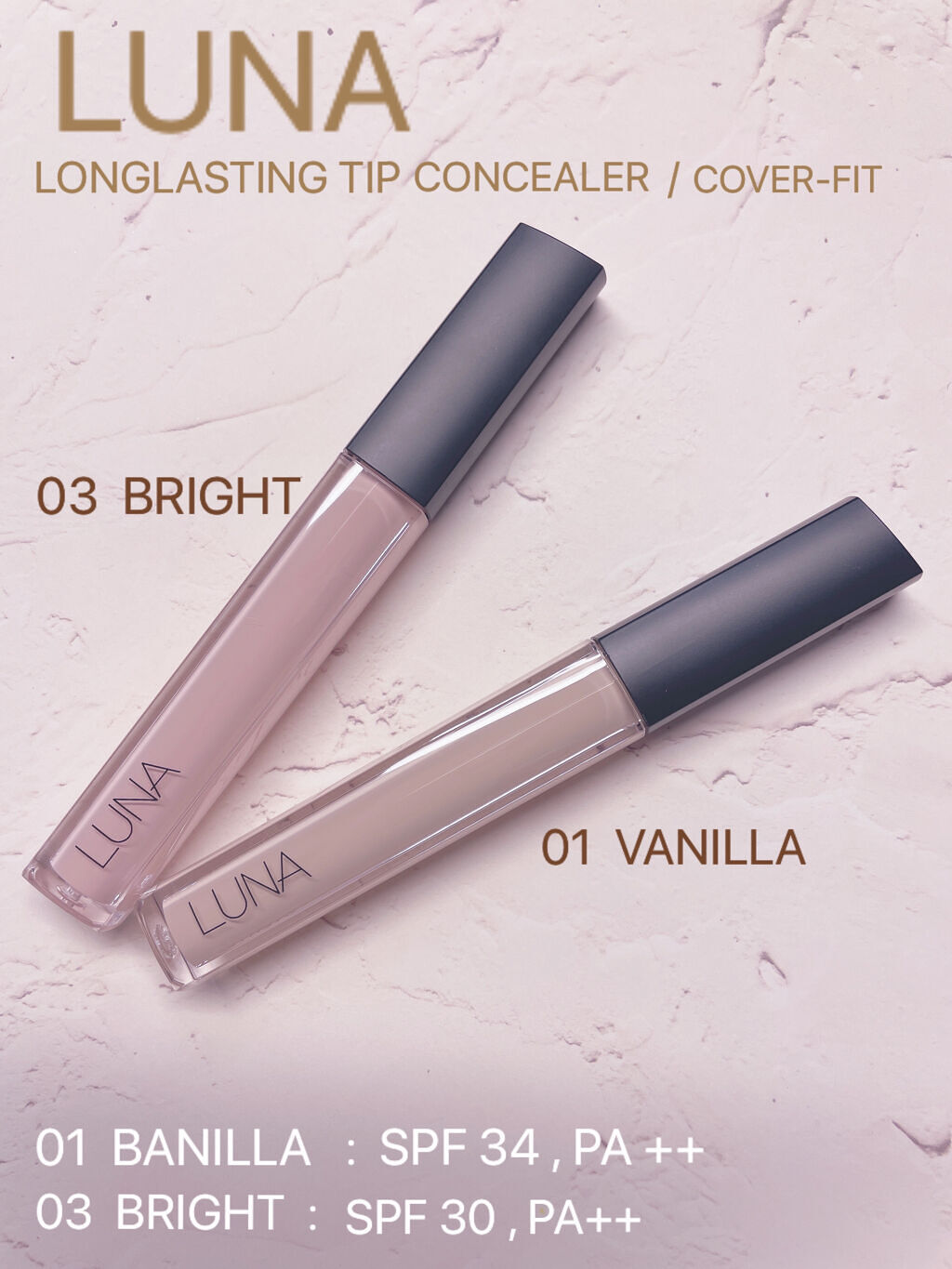 ロングラスティングチップコンシーラー/LUNA/リキッドコンシーラーを使ったクチコミ（2枚目）