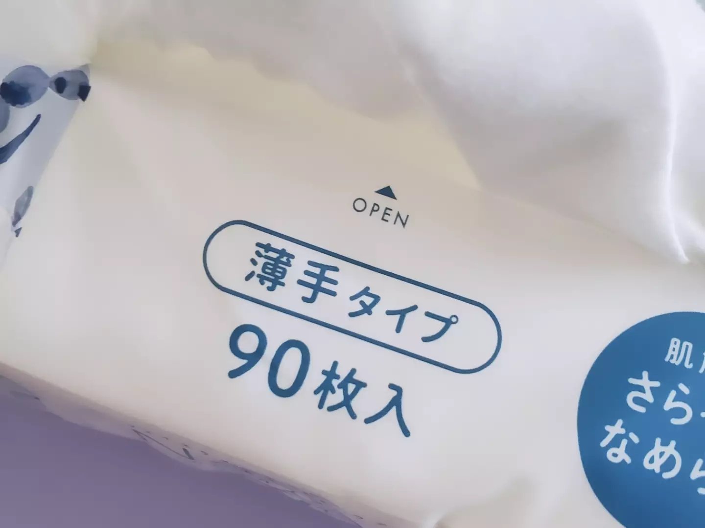 Nanoni フェイスタオル 薄手タイプ/ISDG 医食同源ドットコム/クレンジングタオルを使ったクチコミ（3枚目）