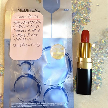 ルージュ ココ/CHANEL/口紅を使ったクチコミ(1枚目)