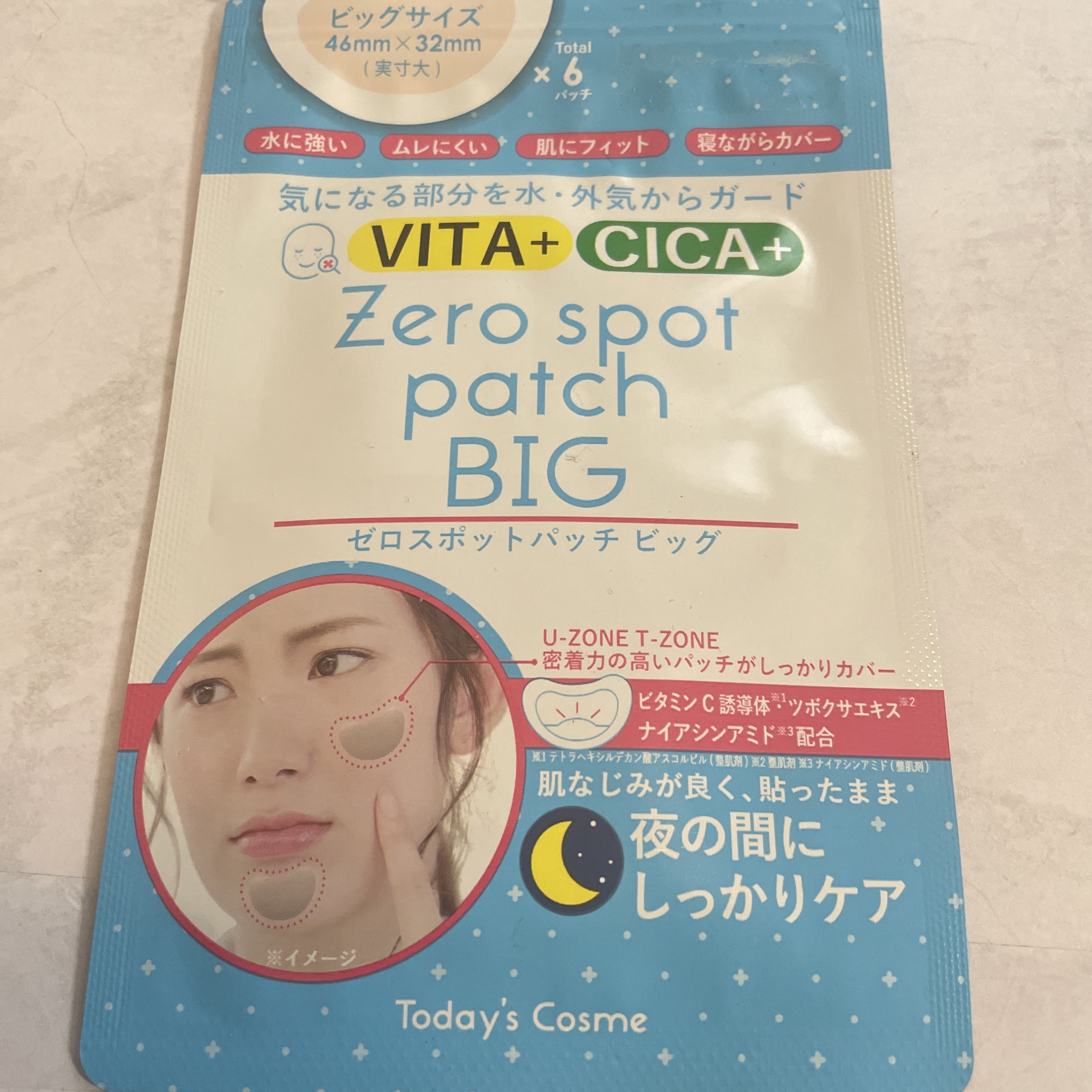 ゼロスポットパッチ ビッグ/Today’s Cosme/その他スキンケアを使ったクチコミ（1枚目）