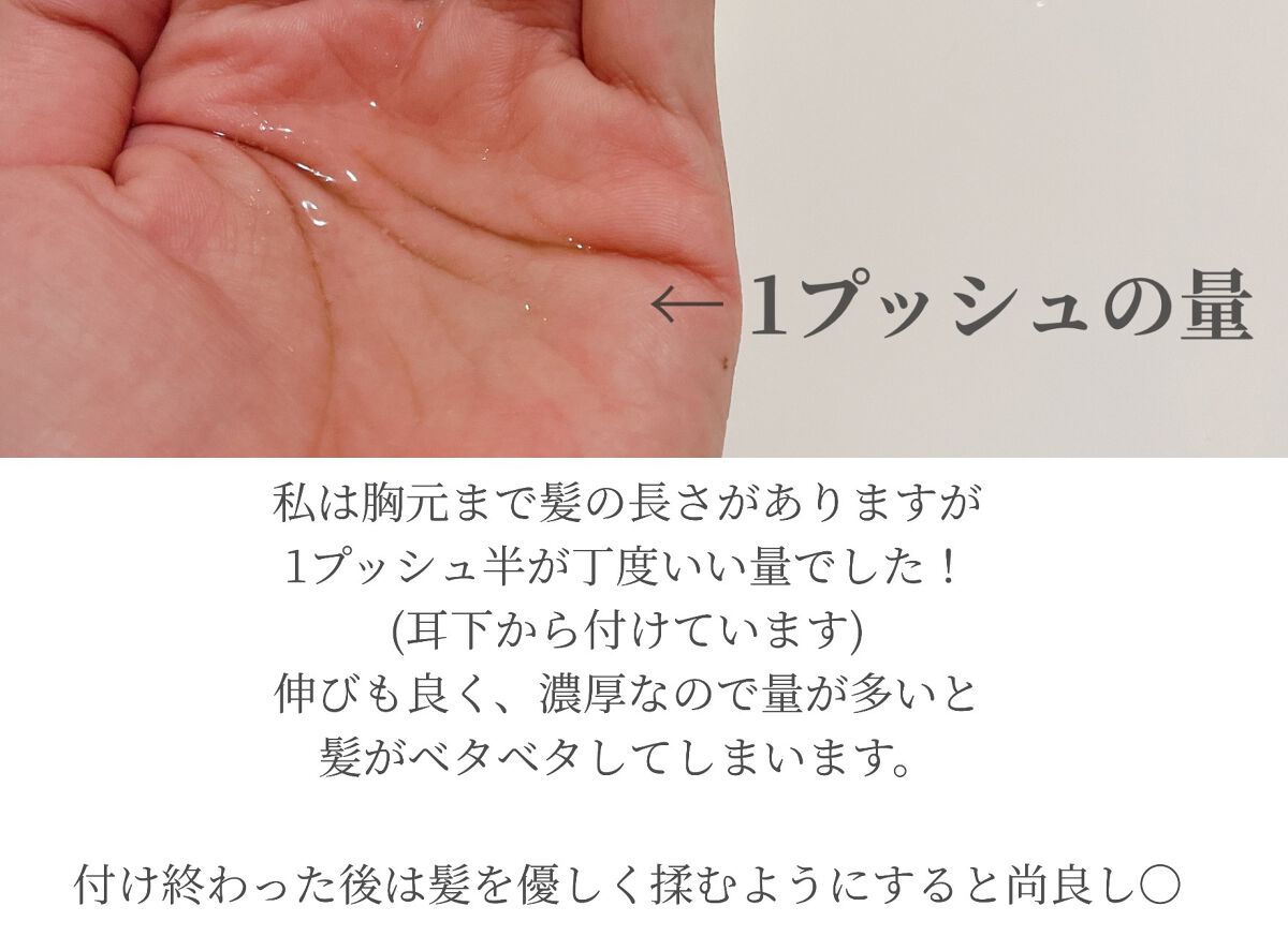 モイスト&ダメージリペア シャンプー/トリートメント/FUN AZUM/市販シャンプーを使ったクチコミ（2枚目）