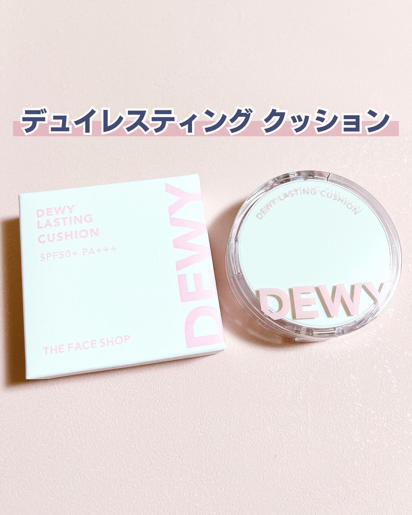 パステルクッションブラッシャー/THE FACE SHOP/パウダーチークを使ったクチコミ(2枚目)