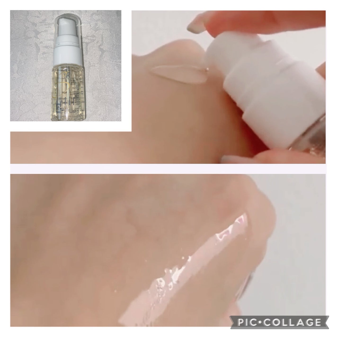 トライアルセット/セリフ/スキンケアキットを使ったクチコミ(3枚目)