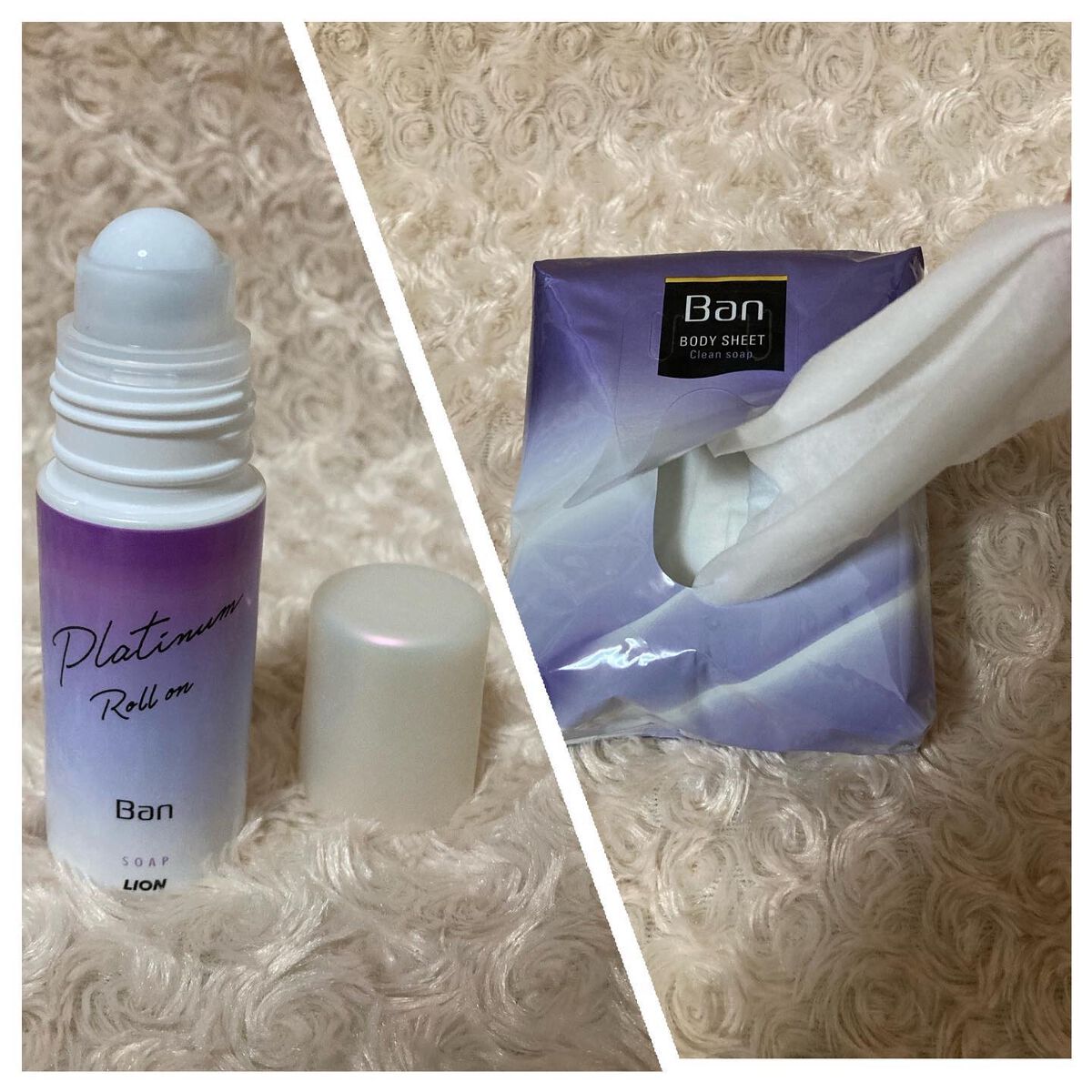 ちゃんぶぅ 投稿ある方フォロバします💕 on LIPS 「Banプラチナロールオン さっぱり感プレミアムシート💬今..」(2枚目)