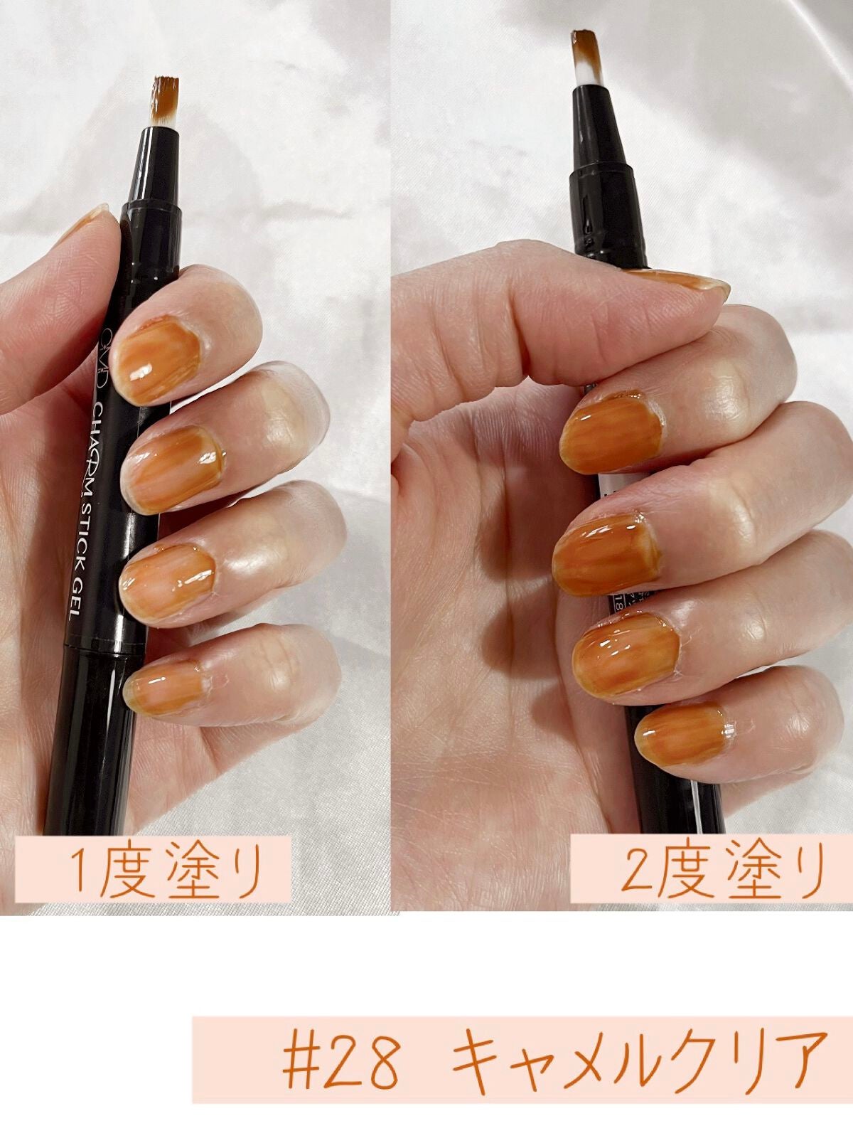 チャームスティックジェル/OMD/オールインワンネイルを使ったクチコミ(4枚目)