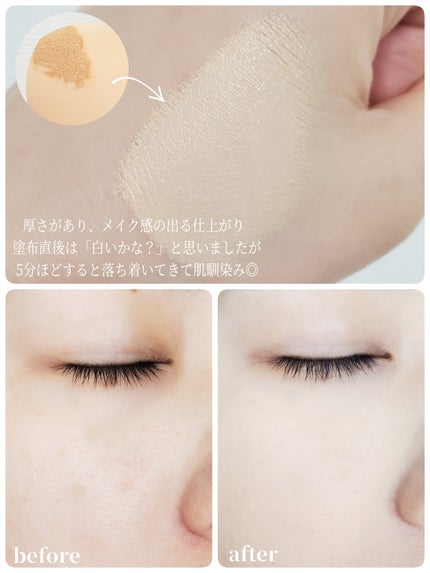 レイヤリングフィットカバークッションEX/TFIT/クッションファンデーションを使ったクチコミ(3枚目)