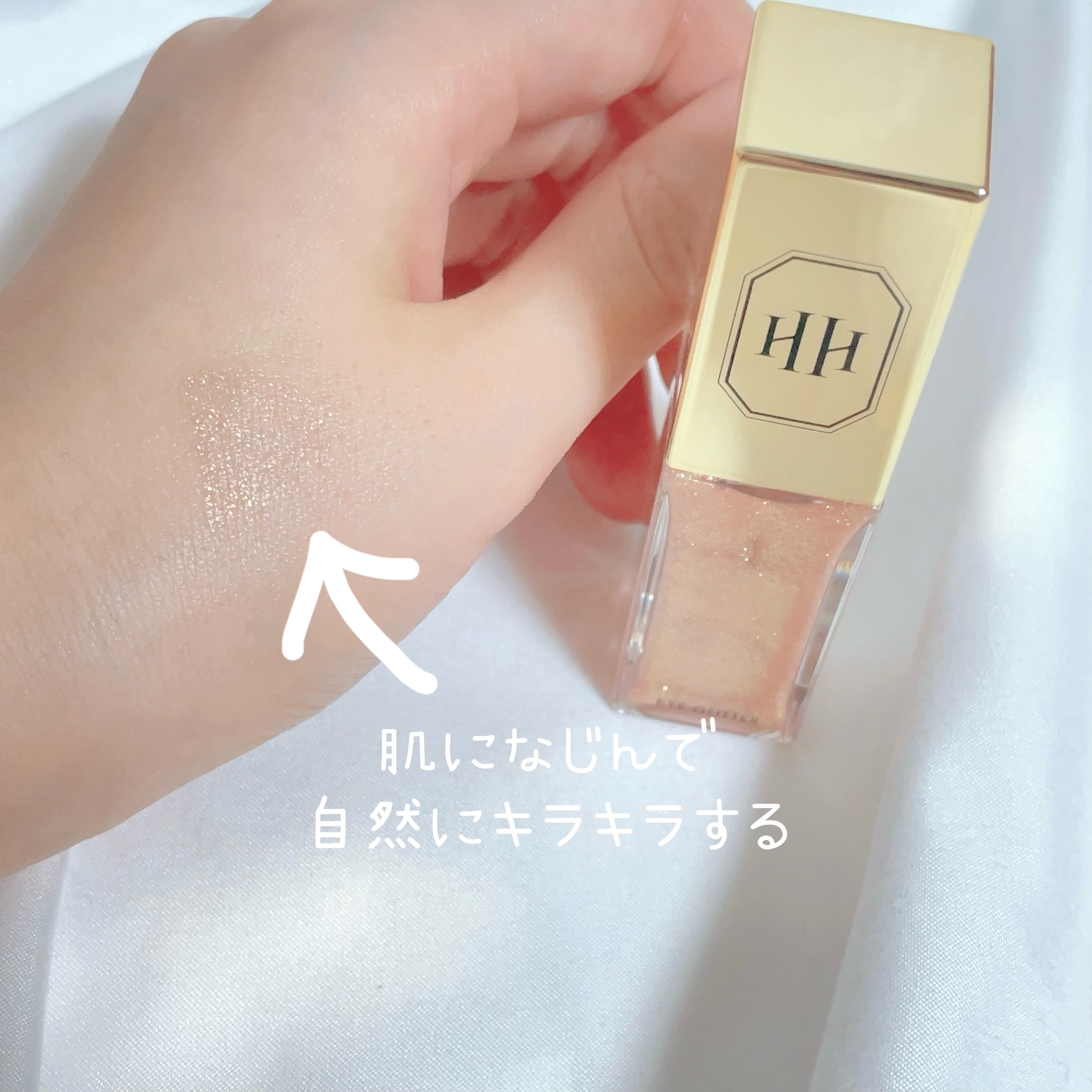 ラ・メイクハイアルアイズ/H×H/ジェル・クリームアイシャドウを使ったクチコミ（3枚目）