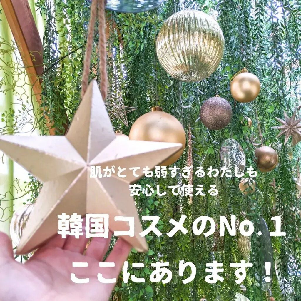 美肌カウンセラー💆肌悩みを解決し見る世界を変える on LIPS 「【日本上略🇰🇷みんな大好き韓国コスメ】韓国でしか手に入らなかっ..」(2枚目)