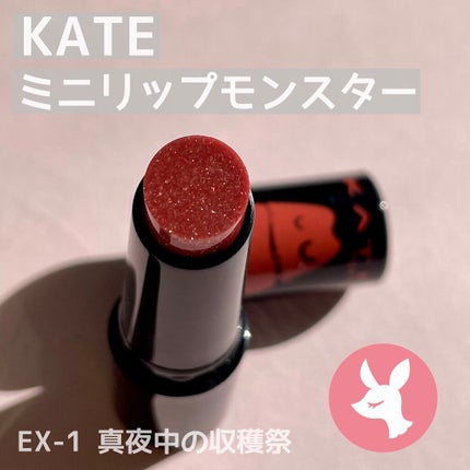 ケイト リップモンスター/KATE/口紅を使ったクチコミ(1枚目)
