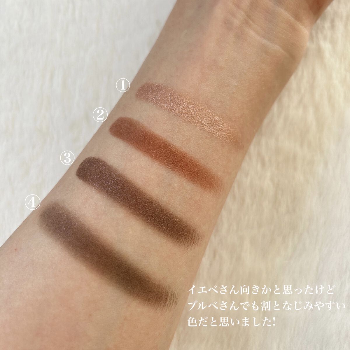 アイ カラー クォード/TOM FORD BEAUTY/アイシャドウパレットを使ったクチコミ（3枚目）