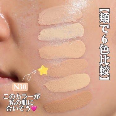 SPステイ ルミマット リキッド ファンデーション/MAYBELLINE NEW YORK/リキッドファンデーションを使ったクチコミ（7枚目）