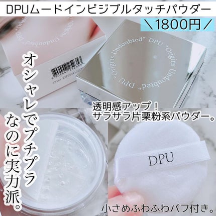 ブラックヘッドクリア2ステップノーズパッチ/DPU/シートマスク・パックを使ったクチコミ(5枚目)