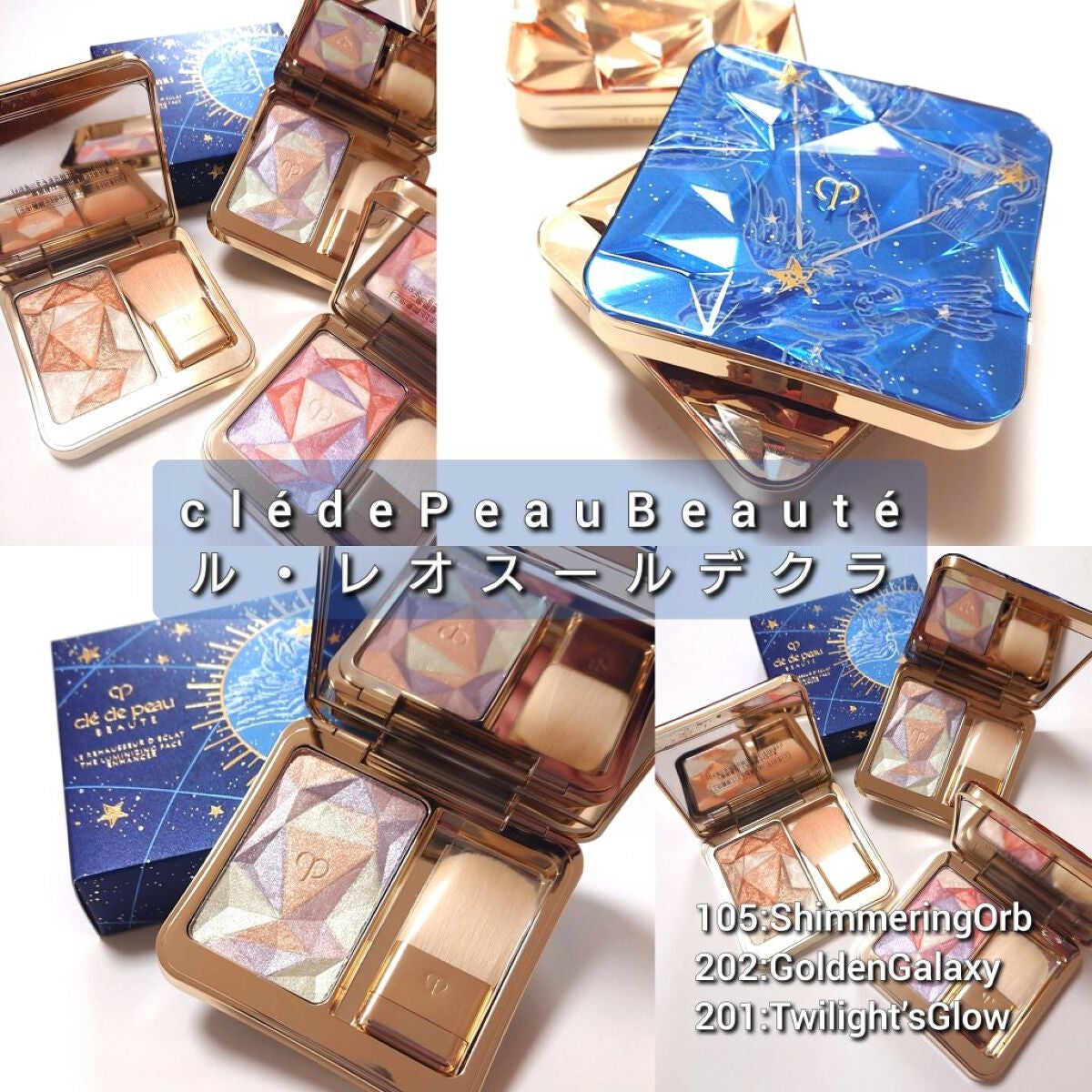 ありんこ。 on LIPS 「今回は、貴族コスメ「クレ・ド・ポーボーテ」から天然石オパールを..」(2枚目)