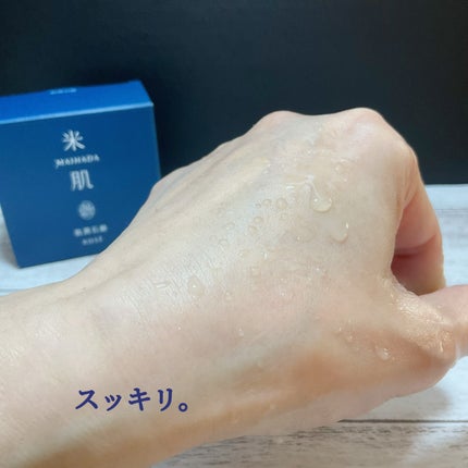 肌潤石鹸/米肌/洗顔石鹸を使ったクチコミ(6枚目)