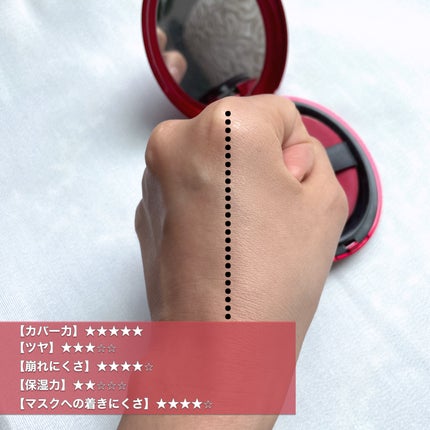 マスク フィット レッド クッション/TIRTIR(ティルティル)/クッションファンデーションを使ったクチコミ(3枚目)