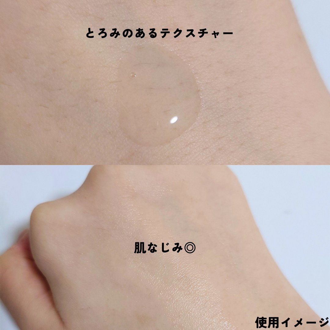 シカ+ナイアシンアミドクリーム/+REAL/フェイスクリームを使ったクチコミ（3枚目）