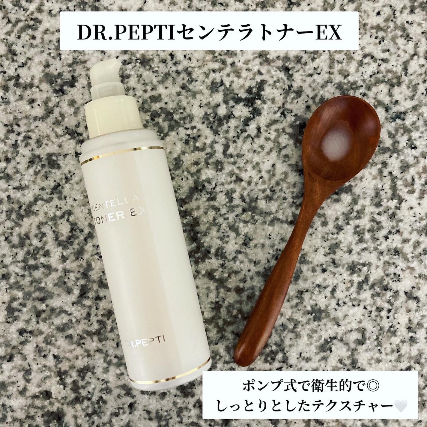ペプチド ボリューム マスター エッセンス/DR.PEPTI/美容液を使ったクチコミ(2枚目)