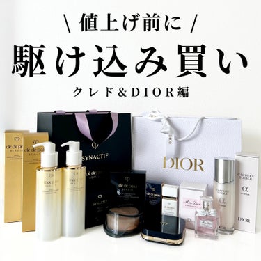 ミス ディオール ブルーミング ブーケ(オードゥトワレ)/Dior/香水(レディース)を使ったクチコミ（1枚目）