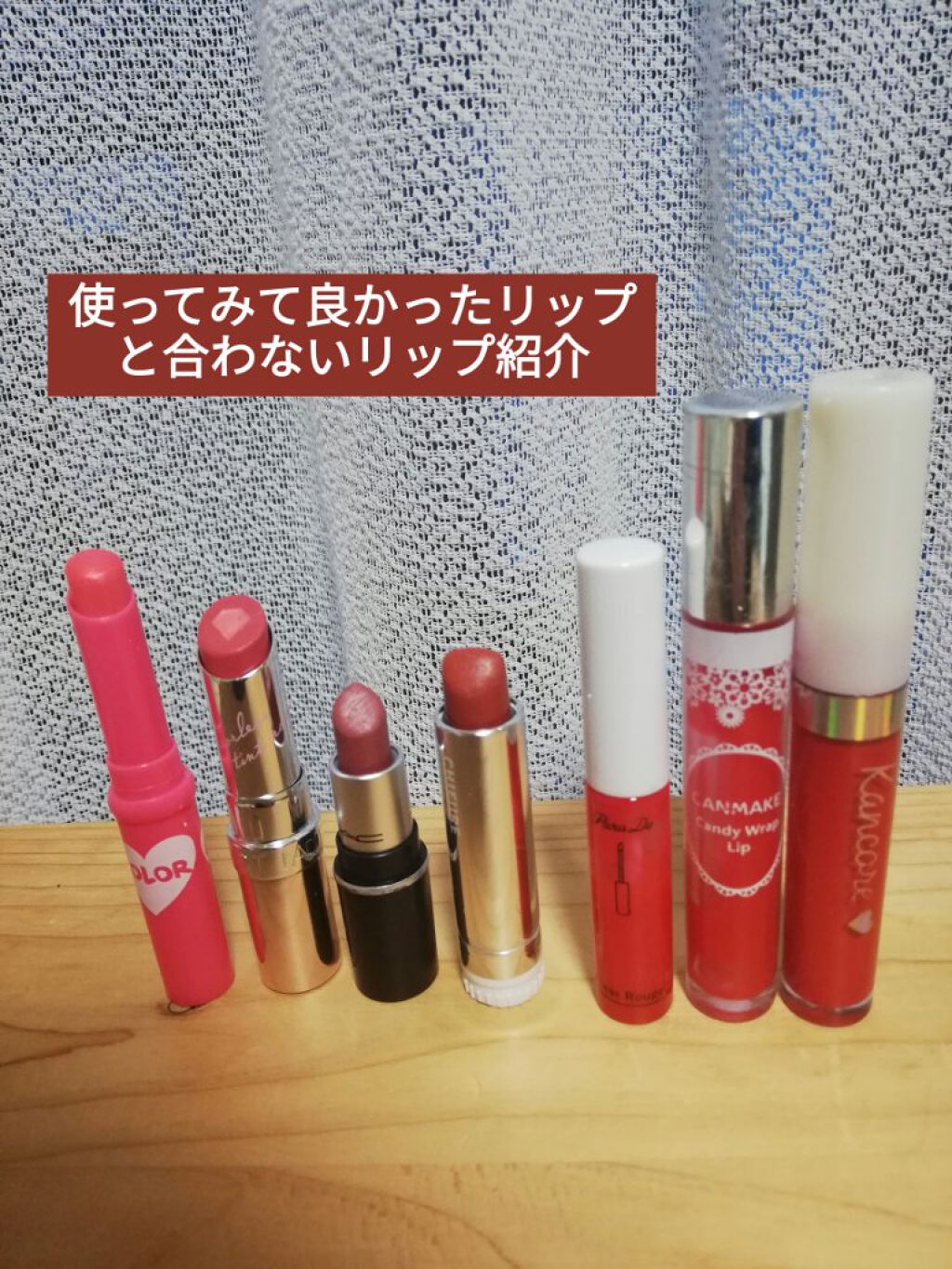 リップスティック/M・A・C/口紅を使ったクチコミ（1枚目）