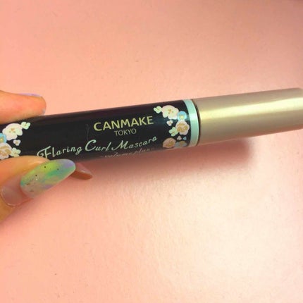 フレアリングカールマスカラ ボリュームプラス/キャンメイク/マスカラを使ったクチコミ(1枚目)