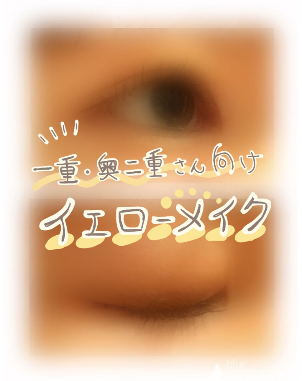 Galaxy Shadow（ギャラクシーシャドウ） GS-7・インパクトニャロー/LB/単色アイシャドウを使ったクチコミ（1枚目）