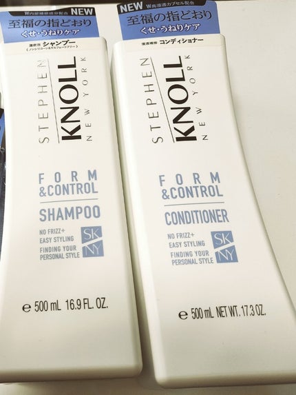 フォルムコントロール シャンプー/コンディショナー/スティーブンノル ニューヨーク/市販シャンプーを使ったクチコミ(1枚目)