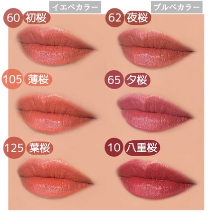 SPステイ ヴィニルインク/MAYBELLINE NEW YORK/口紅を使ったクチコミ(6枚目)