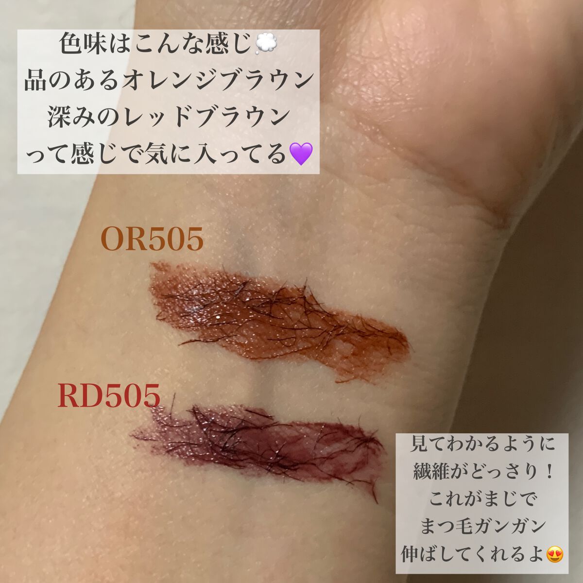 ラッシュエキスパンダー ロングロングロング EX/MAJOLICA MAJORCA/マスカラを使ったクチコミ(3枚目)