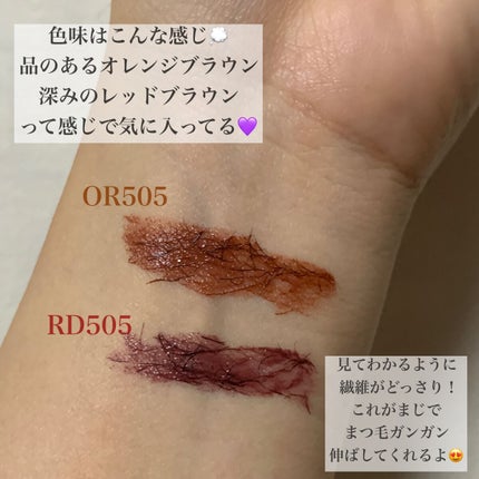 ラッシュエキスパンダー ロングロングロング EX/MAJOLICA MAJORCA/マスカラを使ったクチコミ(3枚目)