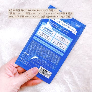 薬用ルルルン 保湿スキンコンディション/ルルルン/シートマスク・パックを使ったクチコミ（7枚目）
