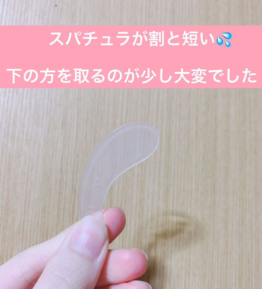 デュオ ザ 薬用クレンジングバーム バリア【医薬部外品】/DUO/クレンジングバームを使ったクチコミ（2枚目）