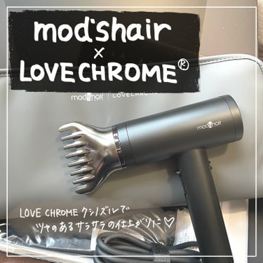 プリヴィレージュ  ラ・ボーテ （MHD-1210）/mod's hair/ドライヤーを使ったクチコミ（1枚目）