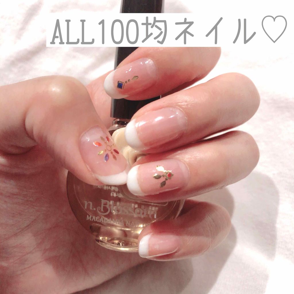 m! on LIPS 「\初心者セルフジェルネイル💅/セリアのベース/トップコートとホ..」(1枚目)