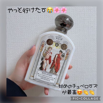 ユイル・アンティーク チュベローズ・デュ・メキシク/オフィシーヌ・ユニヴェルセル・ビュリー/ボディオイルを使ったクチコミ(1枚目)
