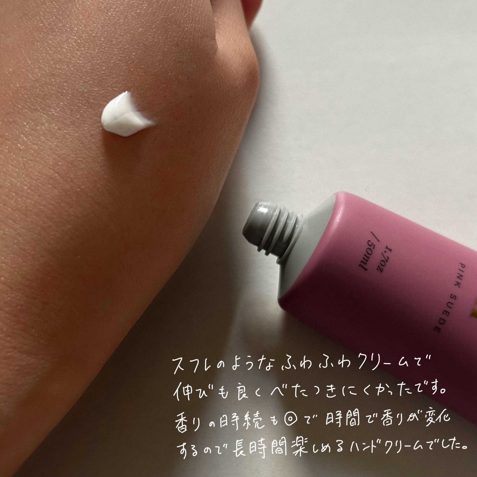 リッチハンドクリーム/Her lip to BEAUTY/ハンドクリームを使ったクチコミ（3枚目）