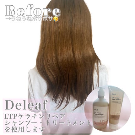LPTケラチンリペアシャンプー/Daleaf/市販シャンプーを使ったクチコミ(2枚目)